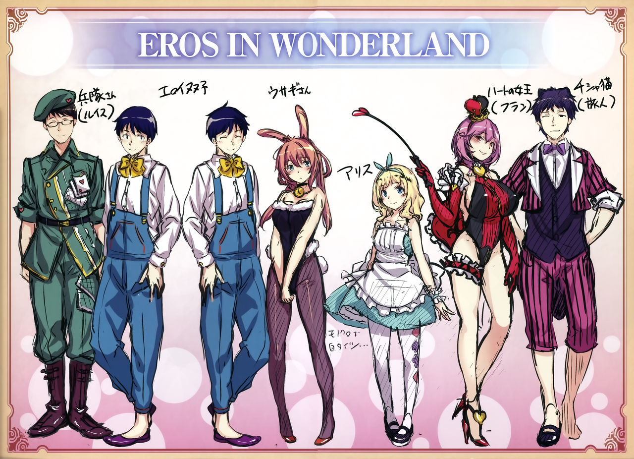 [Hinasaki Yo] Zutto Daisuki [Chinese] [篆儀通文書坊漢化]全集