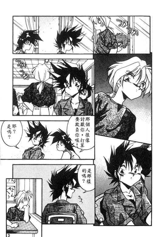 [Hindenburg] Doki Doki (Chinese)全集