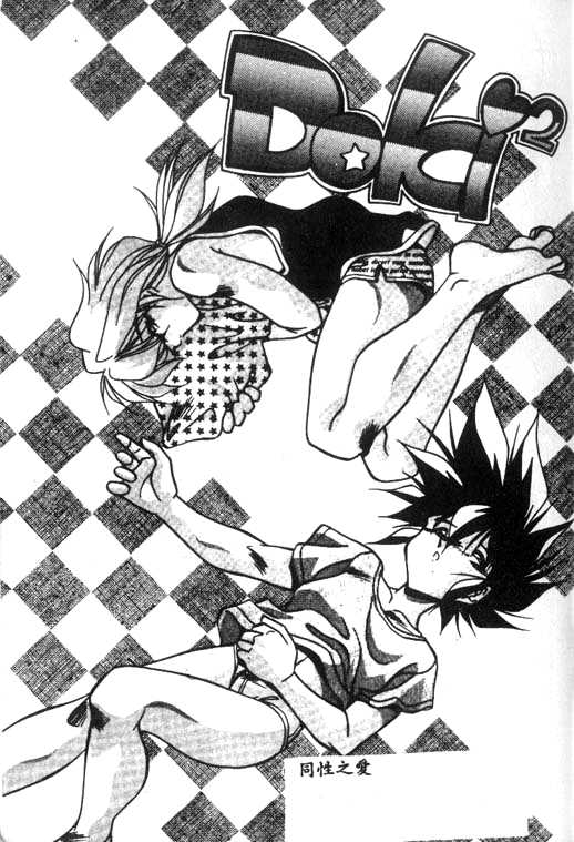 [Hindenburg] Doki Doki (Chinese)全集