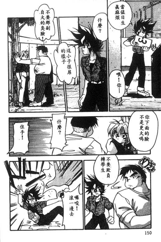 [Hindenburg] Doki Doki (Chinese)全集