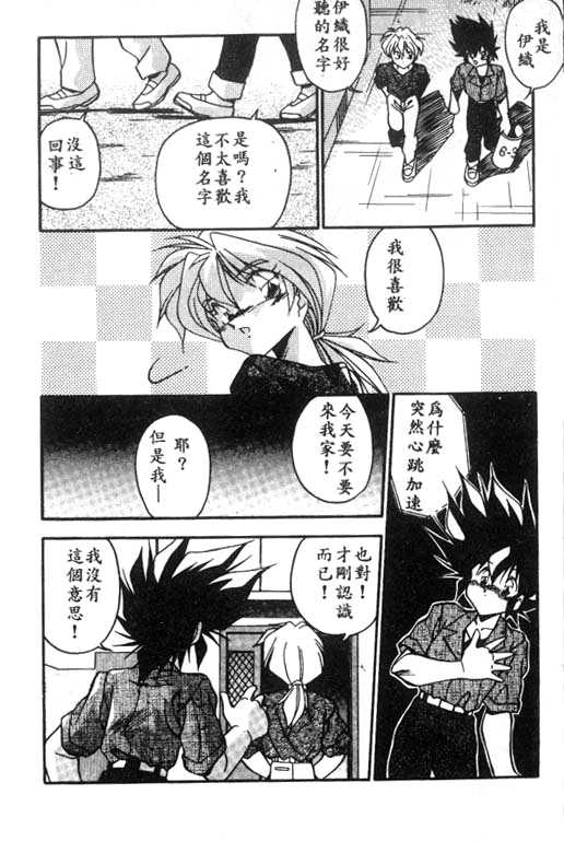 [Hindenburg] Doki Doki (Chinese)全集