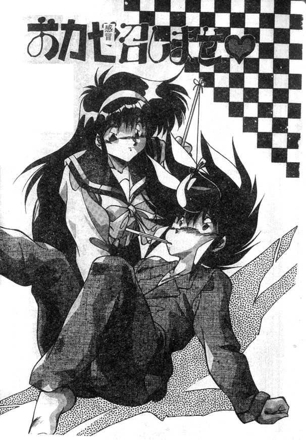 [Hindenburg] Doki Doki (Chinese)全集