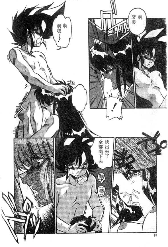 [Hindenburg] Doki Doki (Chinese)全集