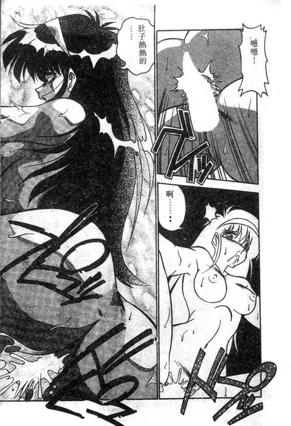 [Hindenburg] Doki Doki (Chinese)全集