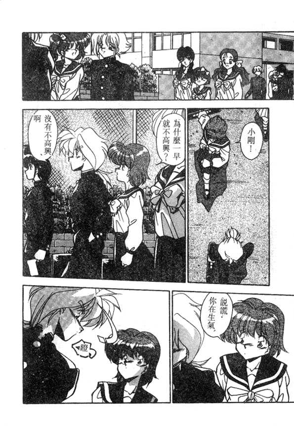 [Hindenburg] Doki Doki (Chinese)全集