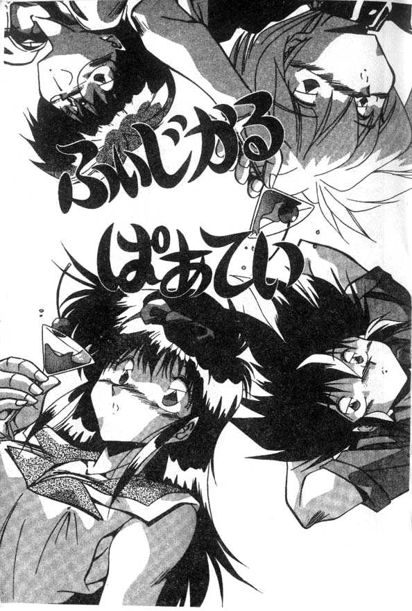 [Hindenburg] Doki Doki (Chinese)全集