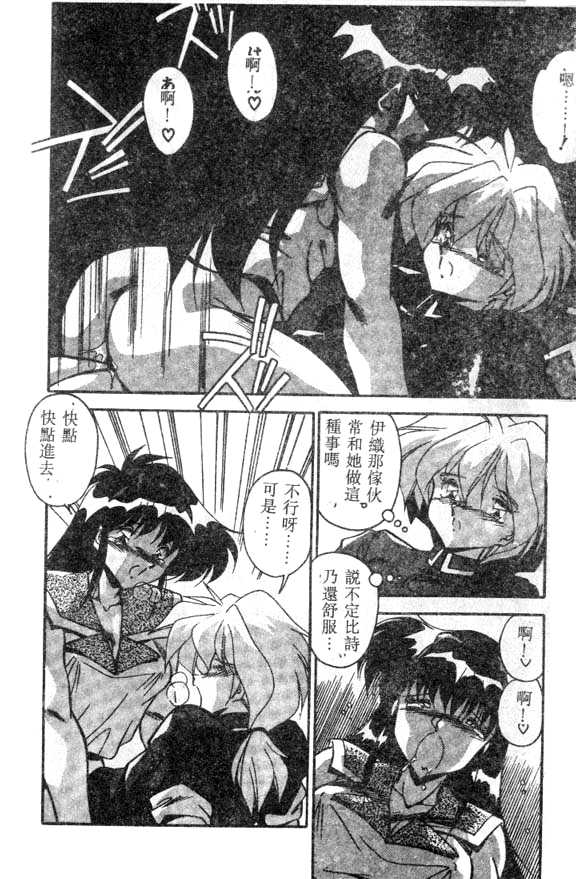 [Hindenburg] Doki Doki (Chinese)全集