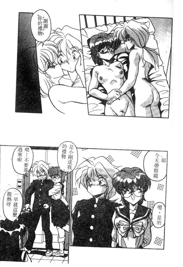 [Hindenburg] Doki Doki (Chinese)全集