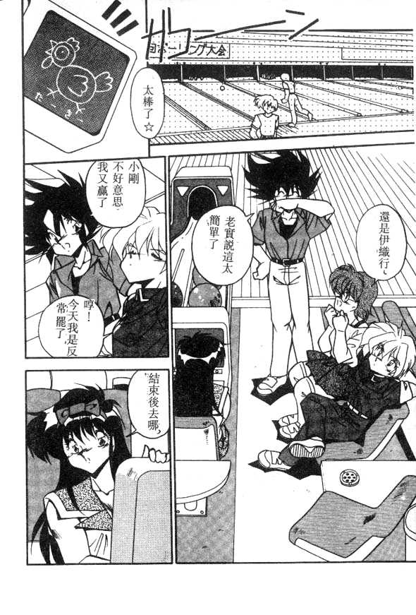 [Hindenburg] Doki Doki (Chinese)全集