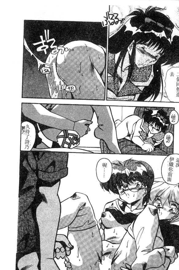 [Hindenburg] Doki Doki (Chinese)全集