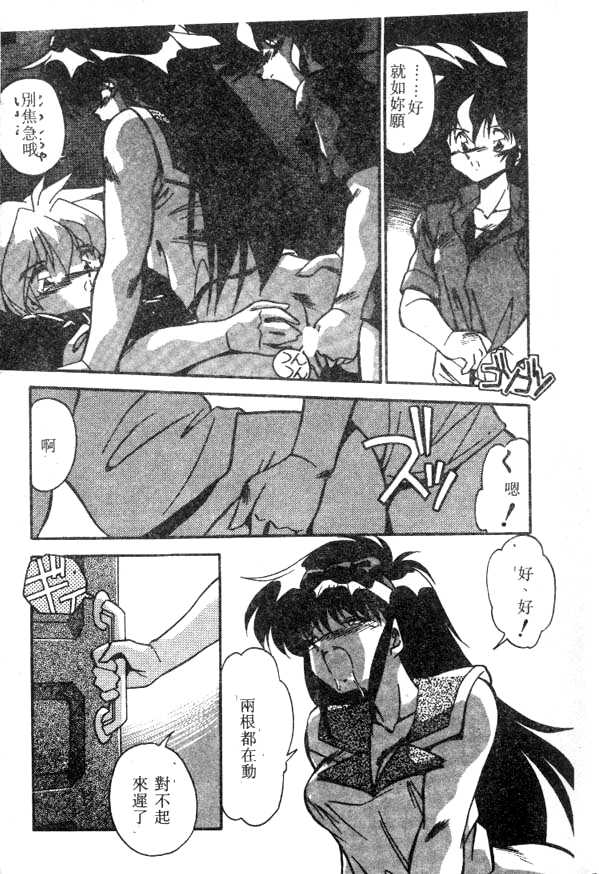 [Hindenburg] Doki Doki (Chinese)全集