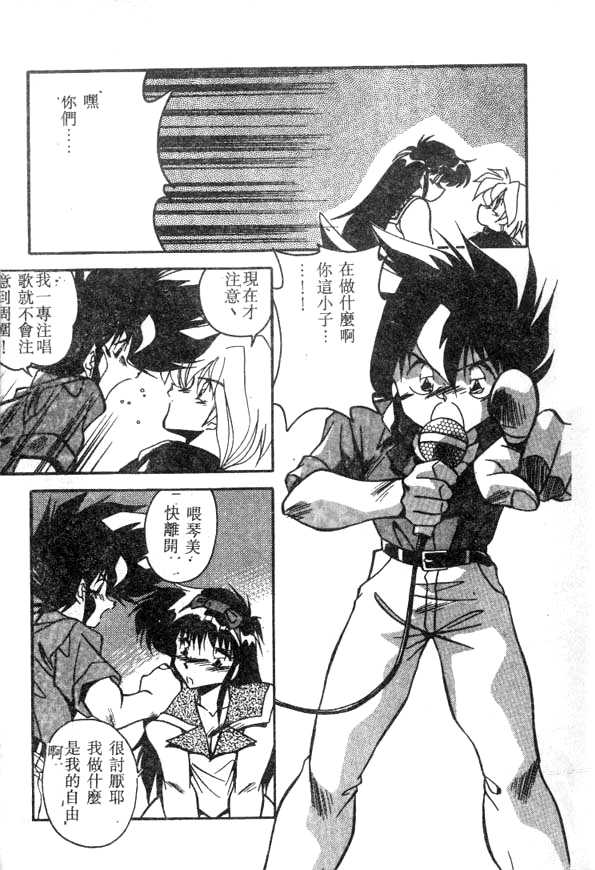 [Hindenburg] Doki Doki (Chinese)全集