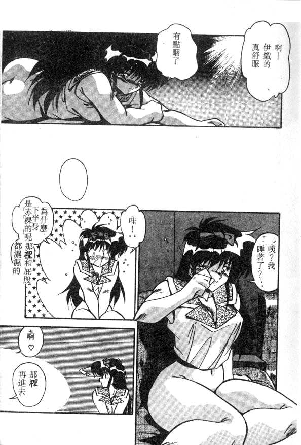 [Hindenburg] Doki Doki (Chinese)全集