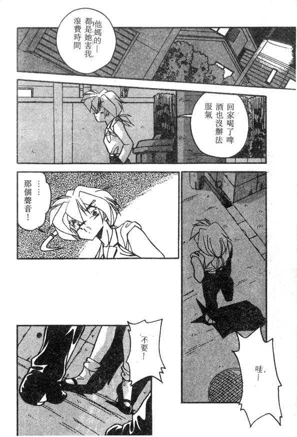 [Hindenburg] Doki Doki (Chinese)全集