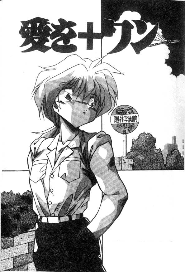 [Hindenburg] Doki Doki (Chinese)全集