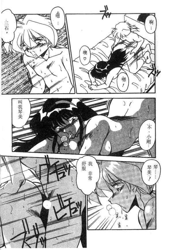 [Hindenburg] Doki Doki (Chinese)全集