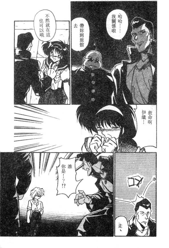 [Hindenburg] Doki Doki (Chinese)全集