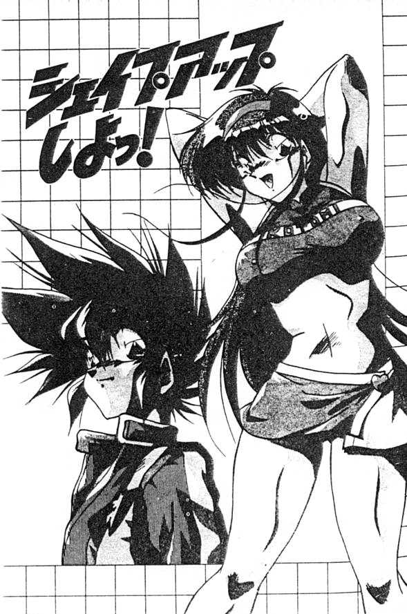 [Hindenburg] Doki Doki (Chinese)全集