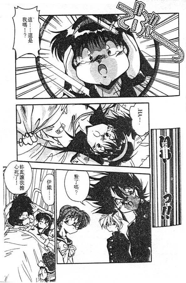 [Hindenburg] Doki Doki (Chinese)全集