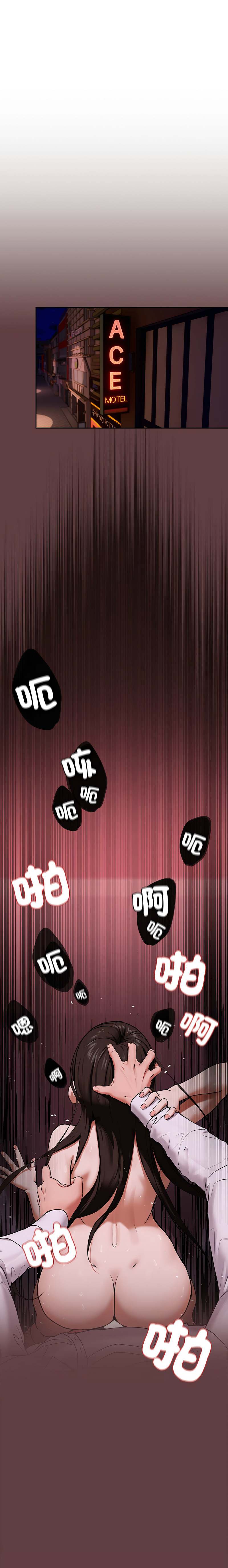 [USHIMOCHI & OZ] 下班后的秘密关系 | 下班後的秘密關係 1-10 [Chinese] [Ongoing]全集