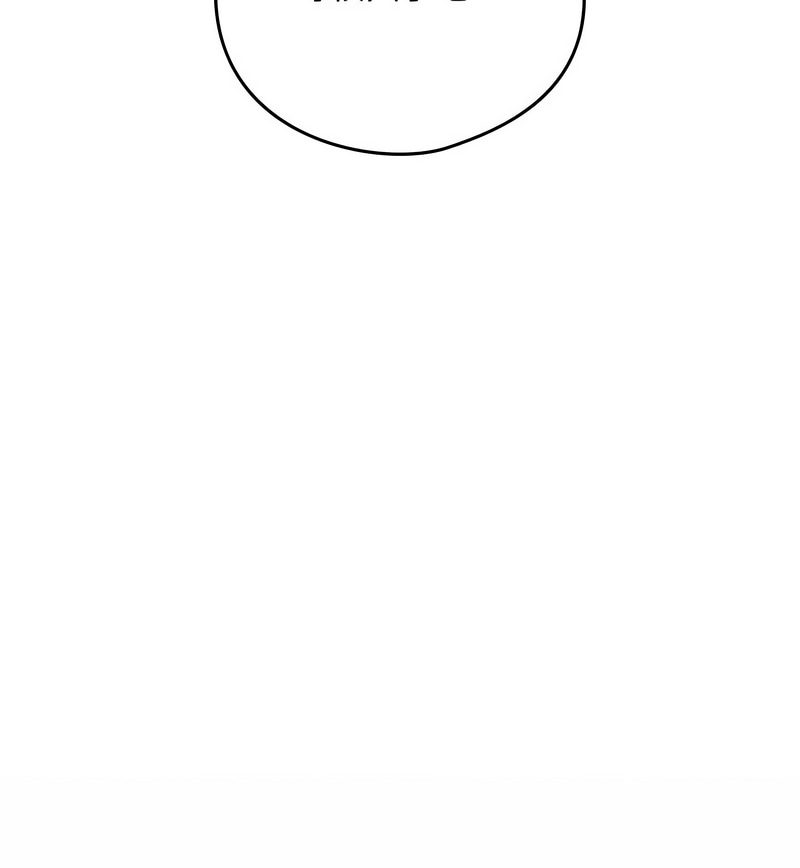 [USHIMOCHI & OZ] 下班后的秘密关系 | 下班後的秘密關係 1-10 [Chinese] [Ongoing]全集