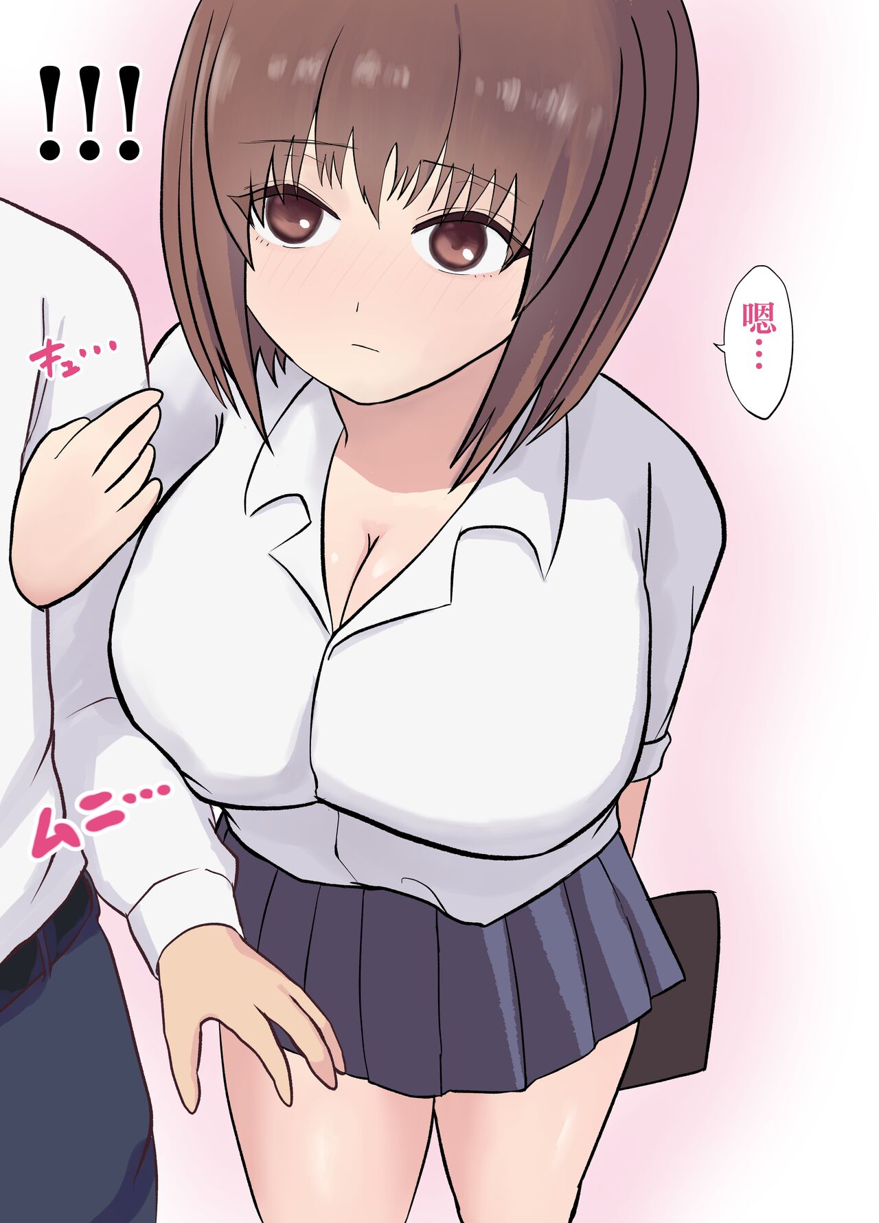 [love tongue] Isekai NTR ~Boku o Mamoru Tame ni Senshi ni Mi o Sasageta Kanojo~ [Chinese]全集