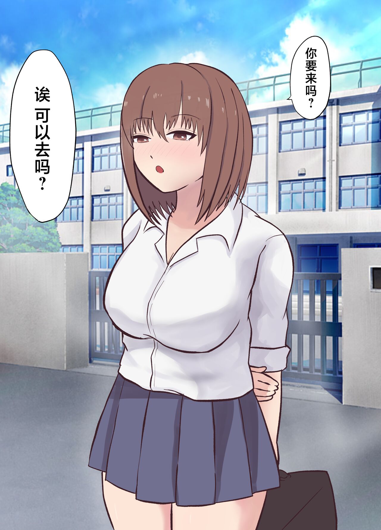 [love tongue] Isekai NTR ~Boku o Mamoru Tame ni Senshi ni Mi o Sasageta Kanojo~ [Chinese]全集