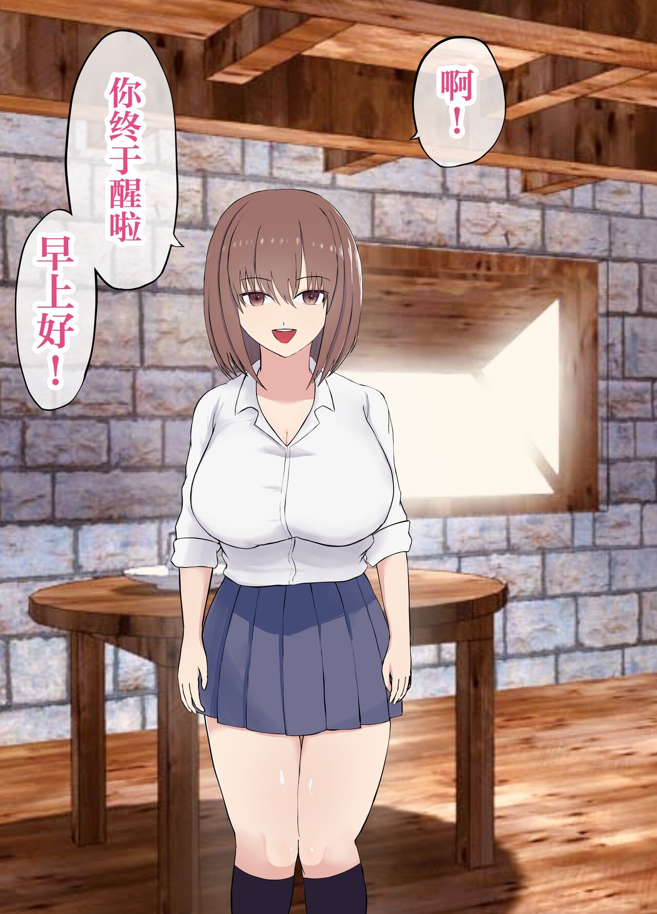 [love tongue] Isekai NTR ~Boku o Mamoru Tame ni Senshi ni Mi o Sasageta Kanojo~ [Chinese]全集