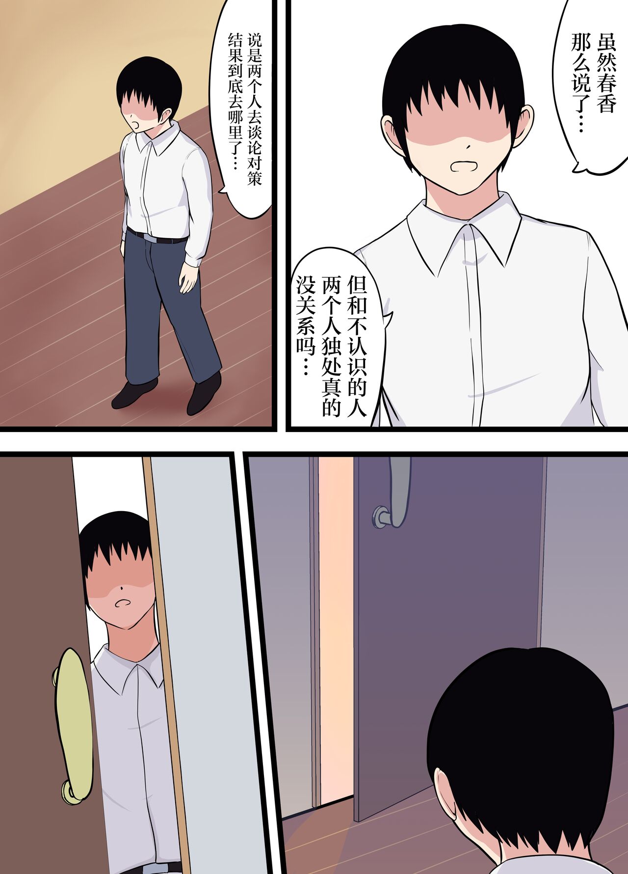 [love tongue] Isekai NTR ~Boku o Mamoru Tame ni Senshi ni Mi o Sasageta Kanojo~ [Chinese]全集