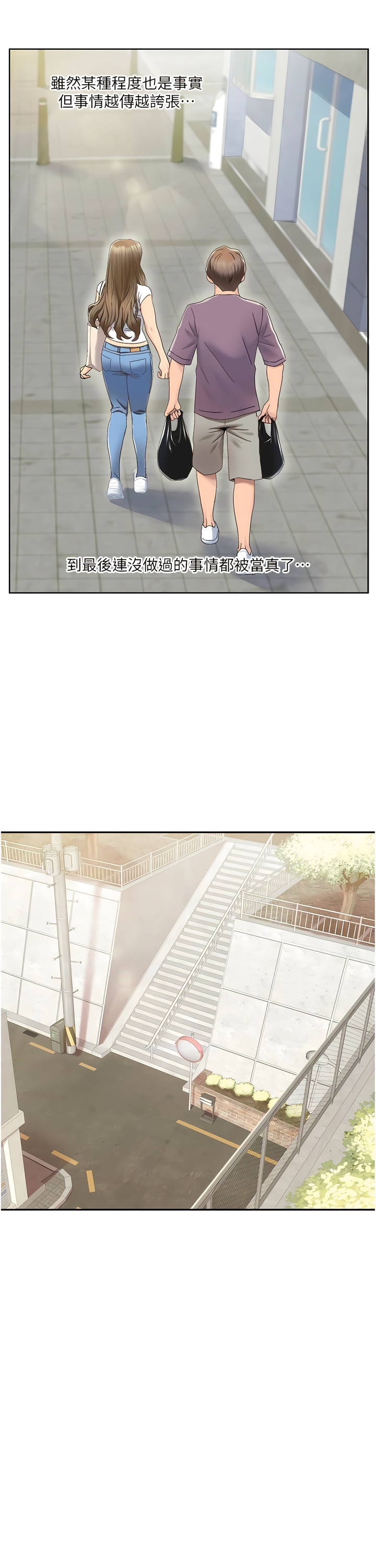 [EOLKKI & 洗碗地獄 | 洗碗地狱] 我的性福剧本 | 我的性福劇本 1-27 [Chinese] [Ongoing]全集