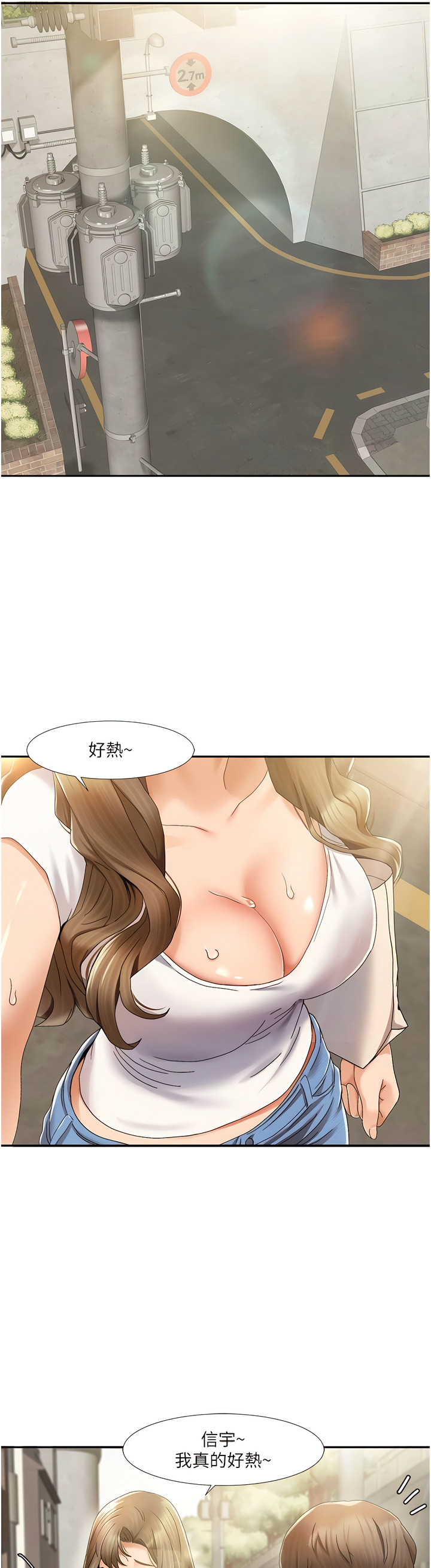 [EOLKKI & 洗碗地獄 | 洗碗地狱] 我的性福剧本 | 我的性福劇本 1-27 [Chinese] [Ongoing]全集