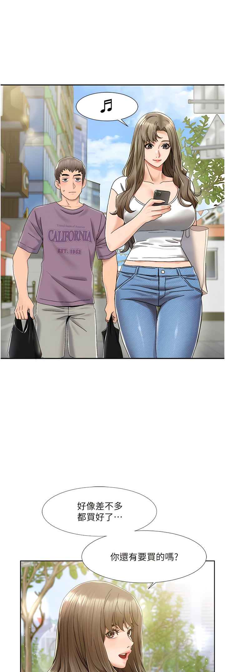 [EOLKKI & 洗碗地獄 | 洗碗地狱] 我的性福剧本 | 我的性福劇本 1-27 [Chinese] [Ongoing]全集