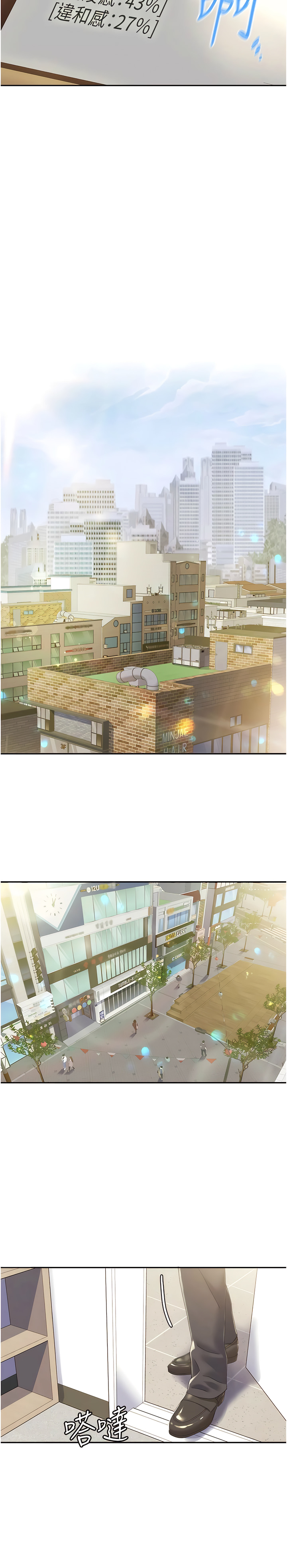 [EOLKKI & 洗碗地獄 | 洗碗地狱] 我的性福剧本 | 我的性福劇本 1-27 [Chinese] [Ongoing]全集