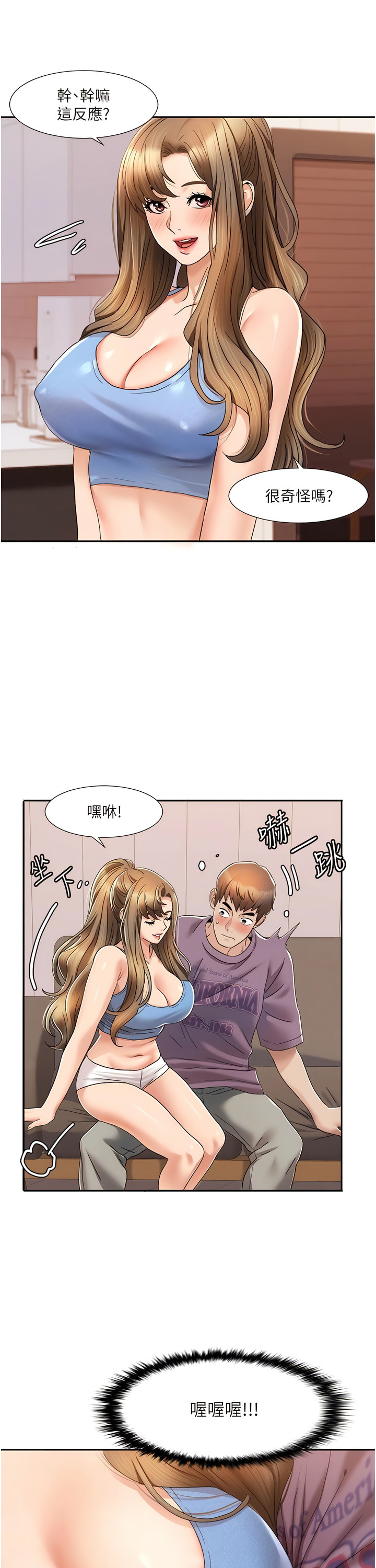 [EOLKKI & 洗碗地獄 | 洗碗地狱] 我的性福剧本 | 我的性福劇本 1-27 [Chinese] [Ongoing]全集