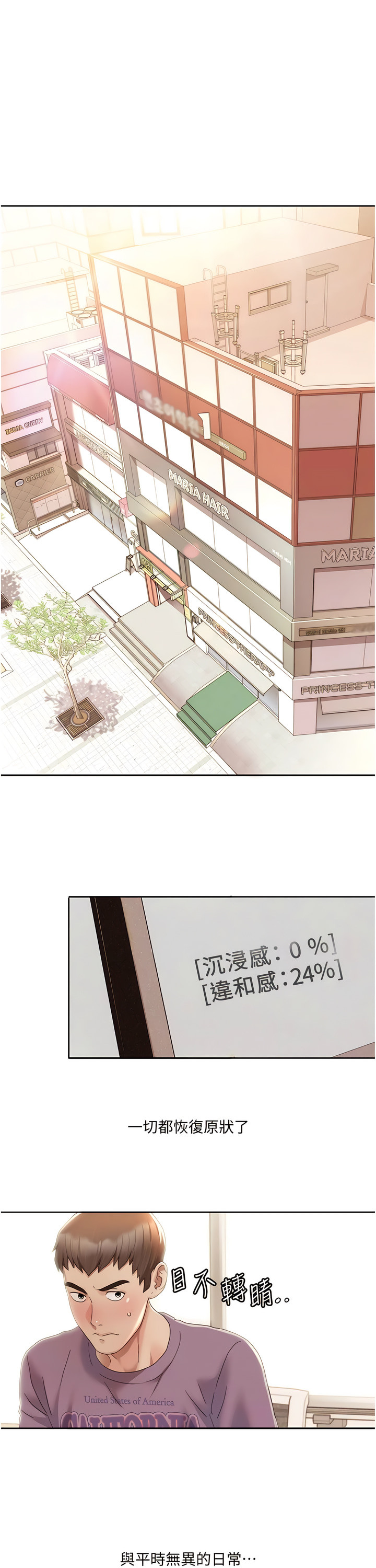 [EOLKKI & 洗碗地獄 | 洗碗地狱] 我的性福剧本 | 我的性福劇本 1-27 [Chinese] [Ongoing]全集