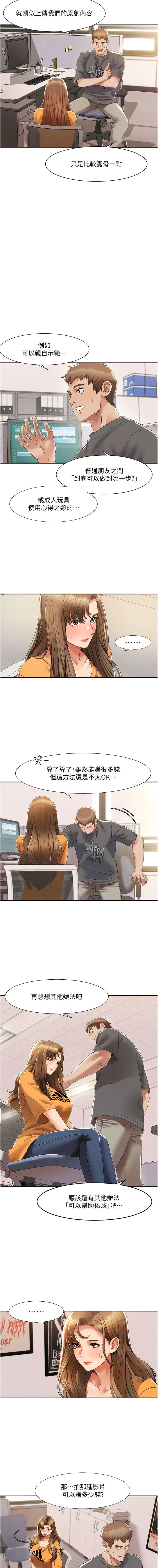 [EOLKKI & 洗碗地獄 | 洗碗地狱] 我的性福剧本 | 我的性福劇本 1-27 [Chinese] [Ongoing]全集