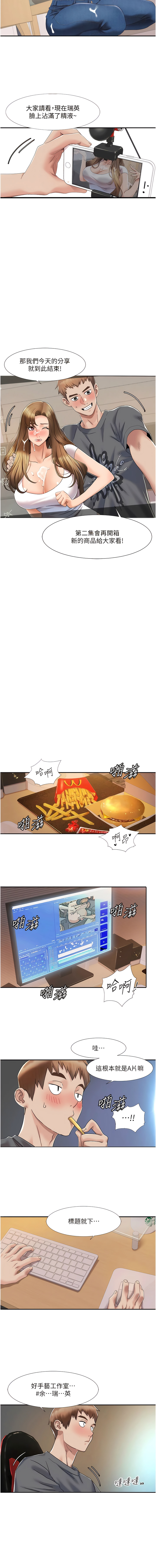 [EOLKKI & 洗碗地獄 | 洗碗地狱] 我的性福剧本 | 我的性福劇本 1-27 [Chinese] [Ongoing]全集