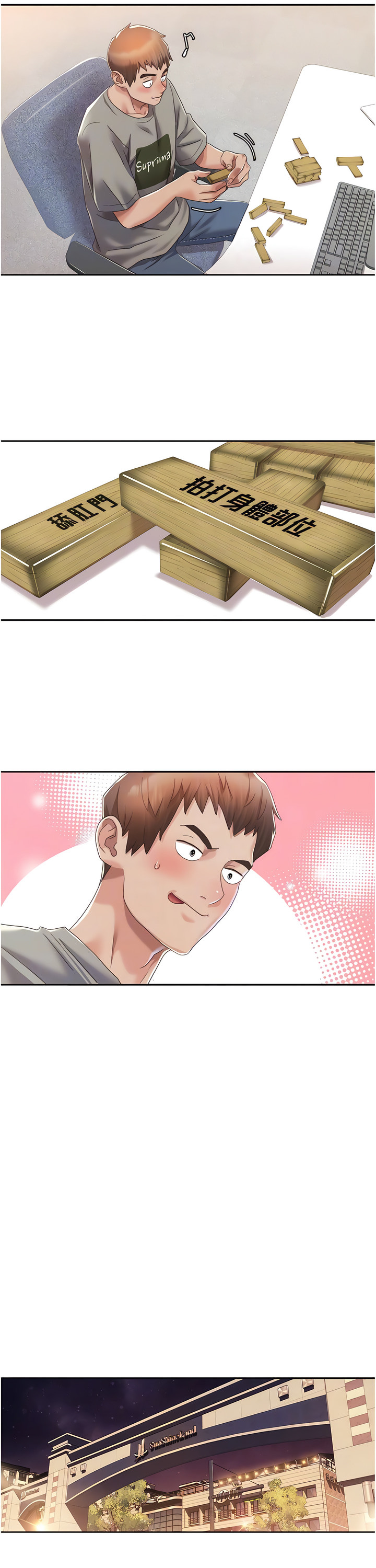 [EOLKKI & 洗碗地獄 | 洗碗地狱] 我的性福剧本 | 我的性福劇本 1-27 [Chinese] [Ongoing]全集