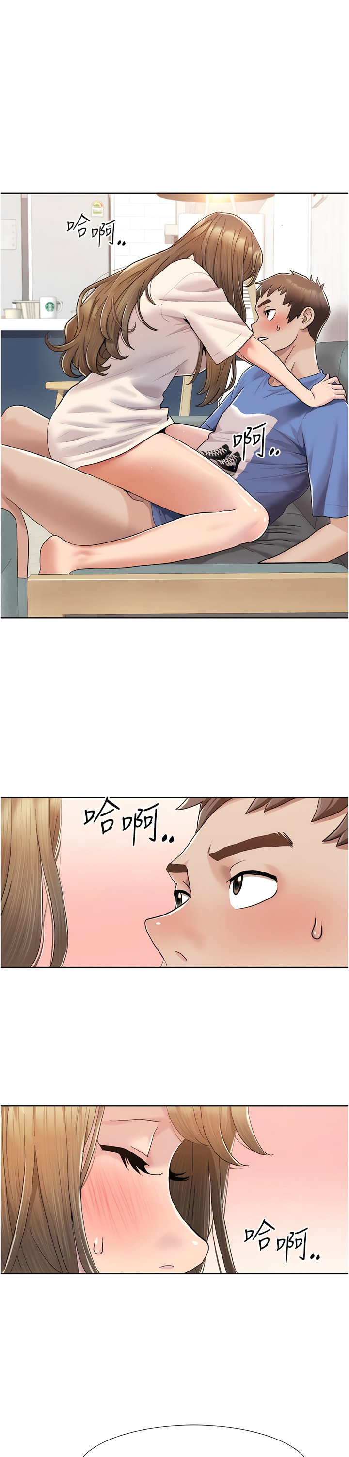 [EOLKKI & 洗碗地獄 | 洗碗地狱] 我的性福剧本 | 我的性福劇本 1-27 [Chinese] [Ongoing]全集