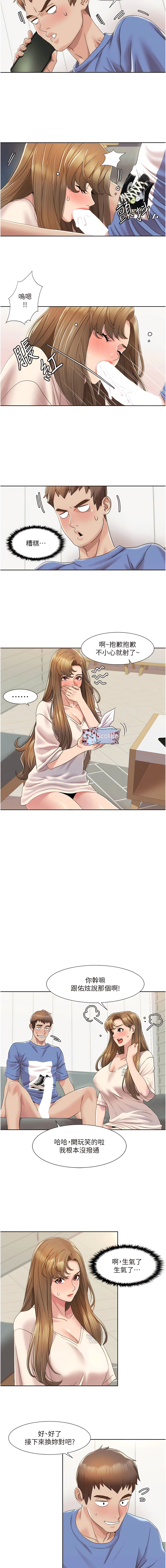 [EOLKKI & 洗碗地獄 | 洗碗地狱] 我的性福剧本 | 我的性福劇本 1-27 [Chinese] [Ongoing]全集