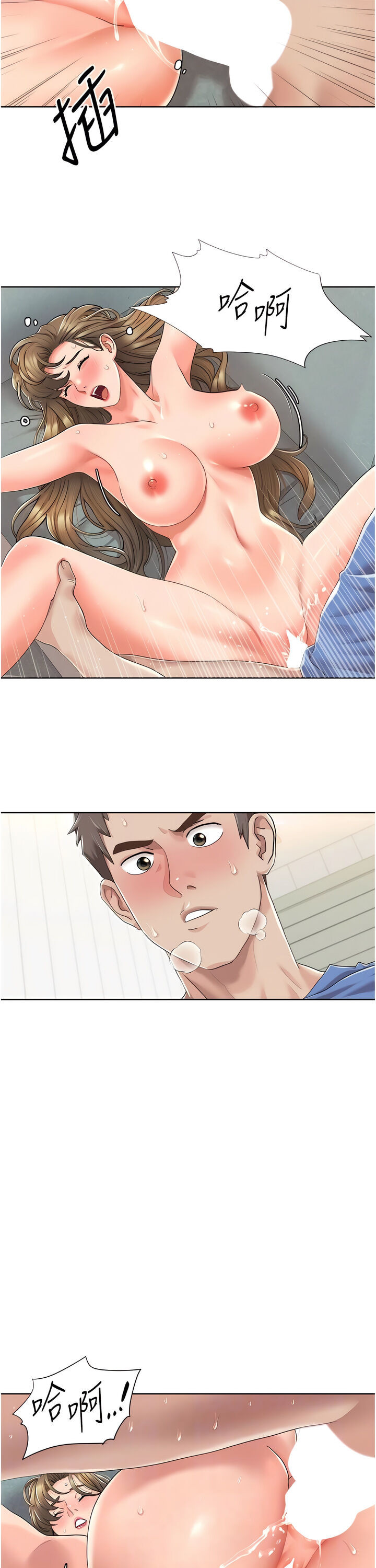 [EOLKKI & 洗碗地獄 | 洗碗地狱] 我的性福剧本 | 我的性福劇本 1-27 [Chinese] [Ongoing]全集