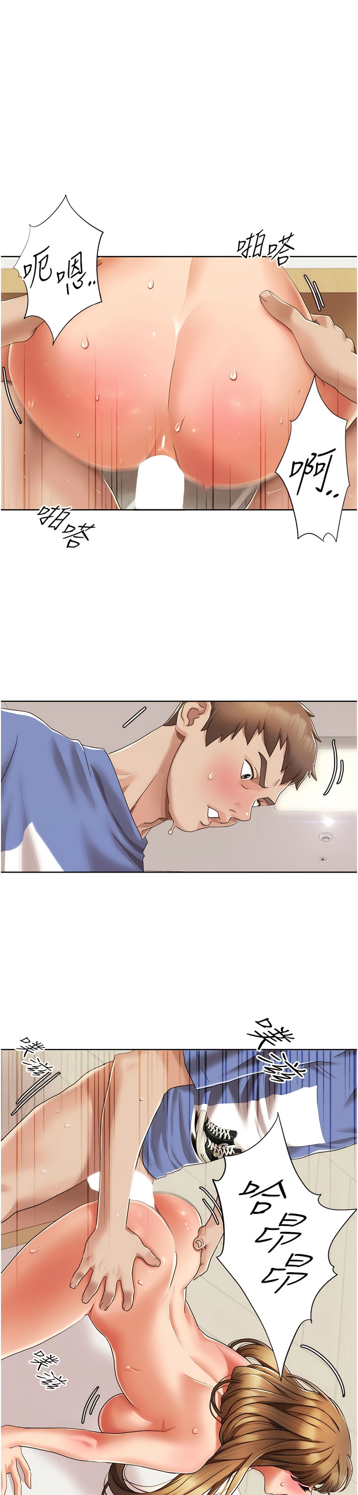 [EOLKKI & 洗碗地獄 | 洗碗地狱] 我的性福剧本 | 我的性福劇本 1-27 [Chinese] [Ongoing]全集