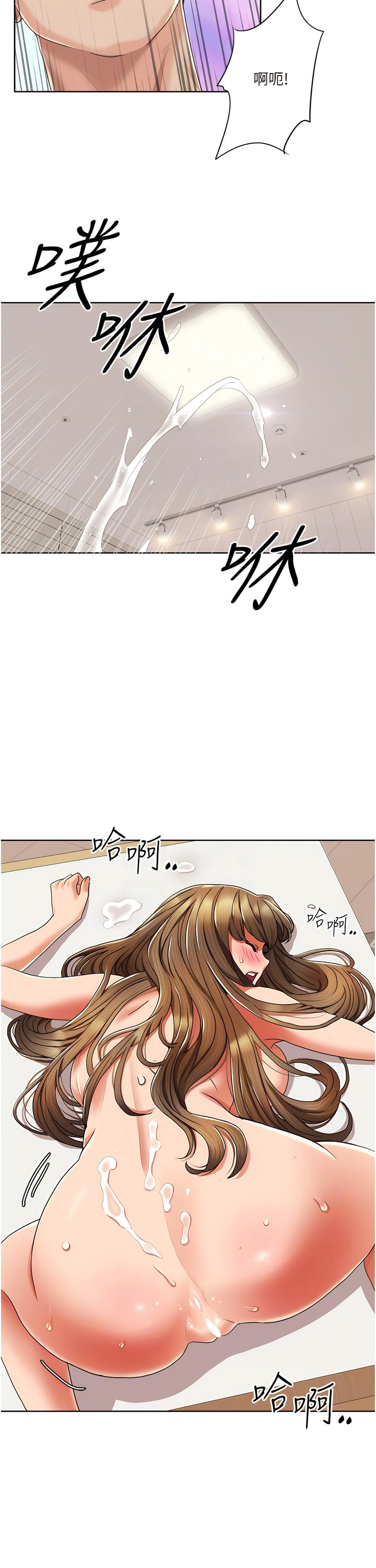 [EOLKKI & 洗碗地獄 | 洗碗地狱] 我的性福剧本 | 我的性福劇本 1-27 [Chinese] [Ongoing]全集