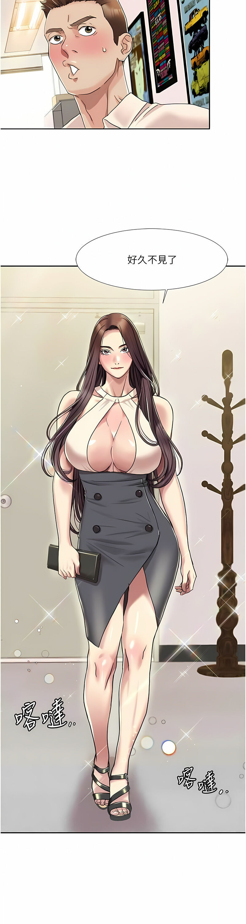 [EOLKKI & 洗碗地獄 | 洗碗地狱] 我的性福剧本 | 我的性福劇本 1-27 [Chinese] [Ongoing]全集