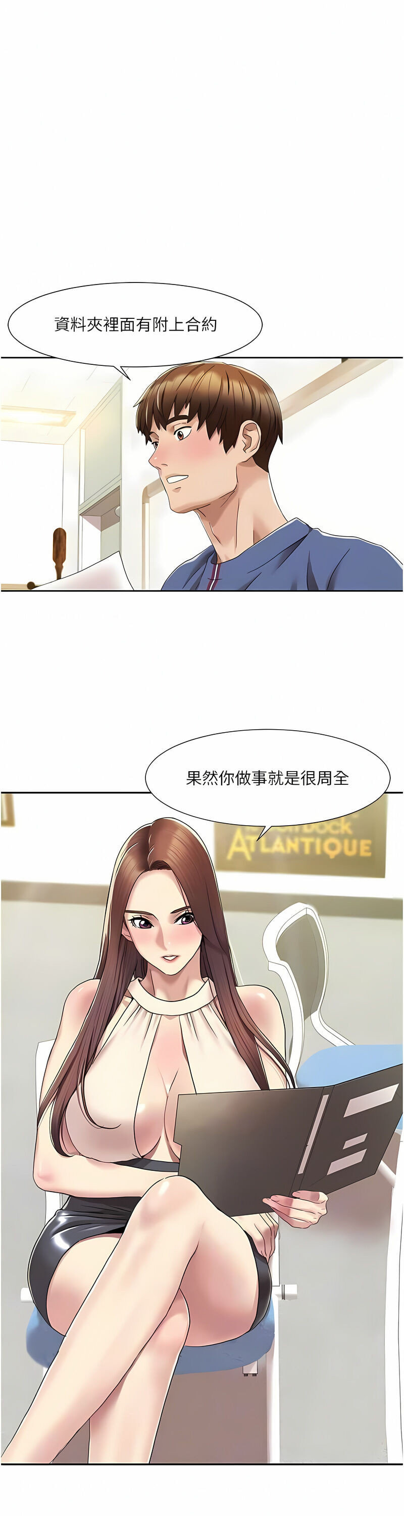 [EOLKKI & 洗碗地獄 | 洗碗地狱] 我的性福剧本 | 我的性福劇本 1-27 [Chinese] [Ongoing]全集