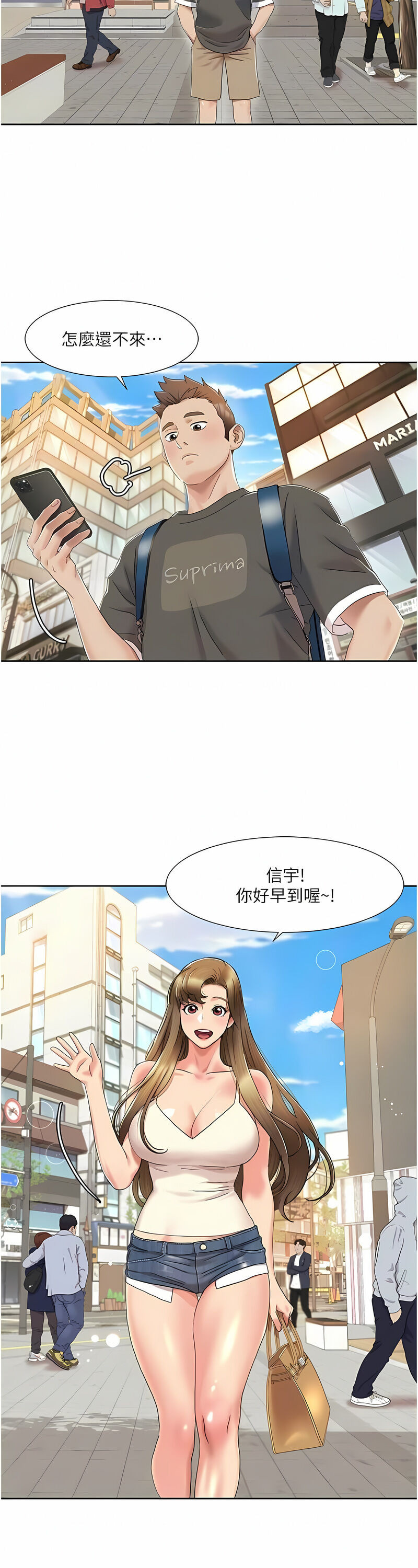 [EOLKKI & 洗碗地獄 | 洗碗地狱] 我的性福剧本 | 我的性福劇本 1-27 [Chinese] [Ongoing]全集