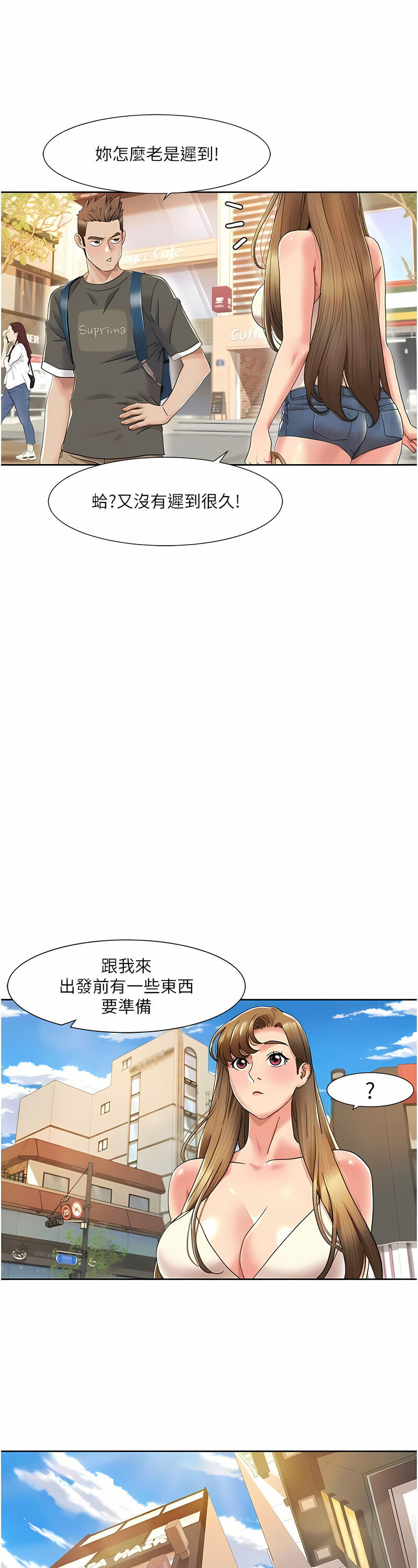 [EOLKKI & 洗碗地獄 | 洗碗地狱] 我的性福剧本 | 我的性福劇本 1-27 [Chinese] [Ongoing]全集
