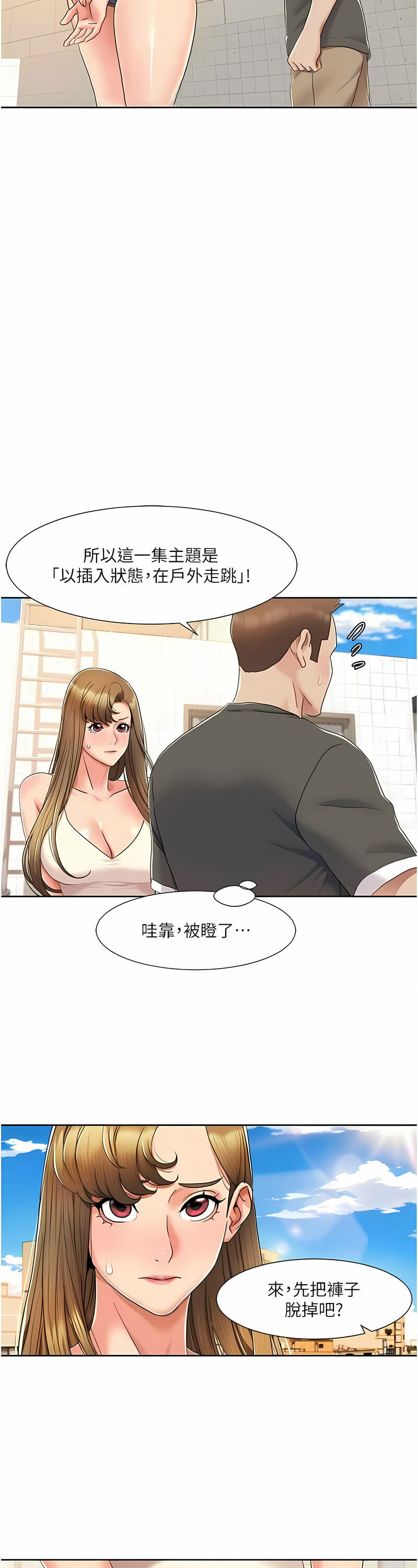 [EOLKKI & 洗碗地獄 | 洗碗地狱] 我的性福剧本 | 我的性福劇本 1-27 [Chinese] [Ongoing]全集