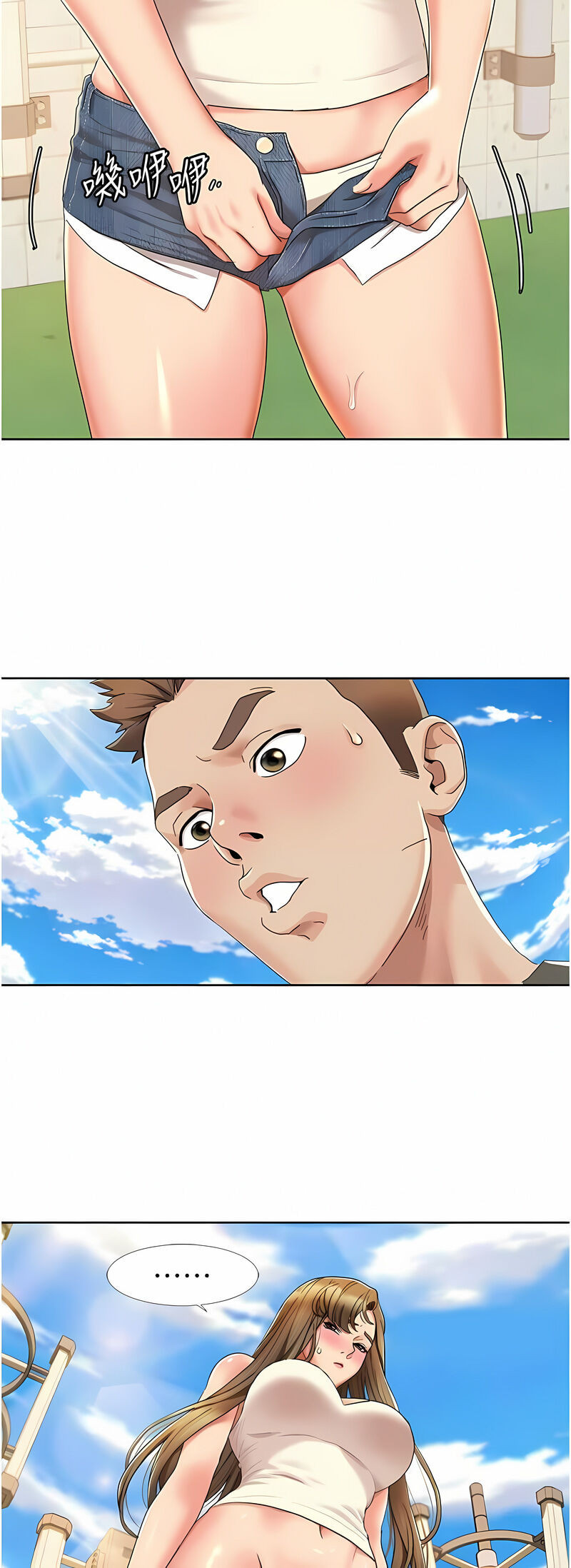 [EOLKKI & 洗碗地獄 | 洗碗地狱] 我的性福剧本 | 我的性福劇本 1-27 [Chinese] [Ongoing]全集