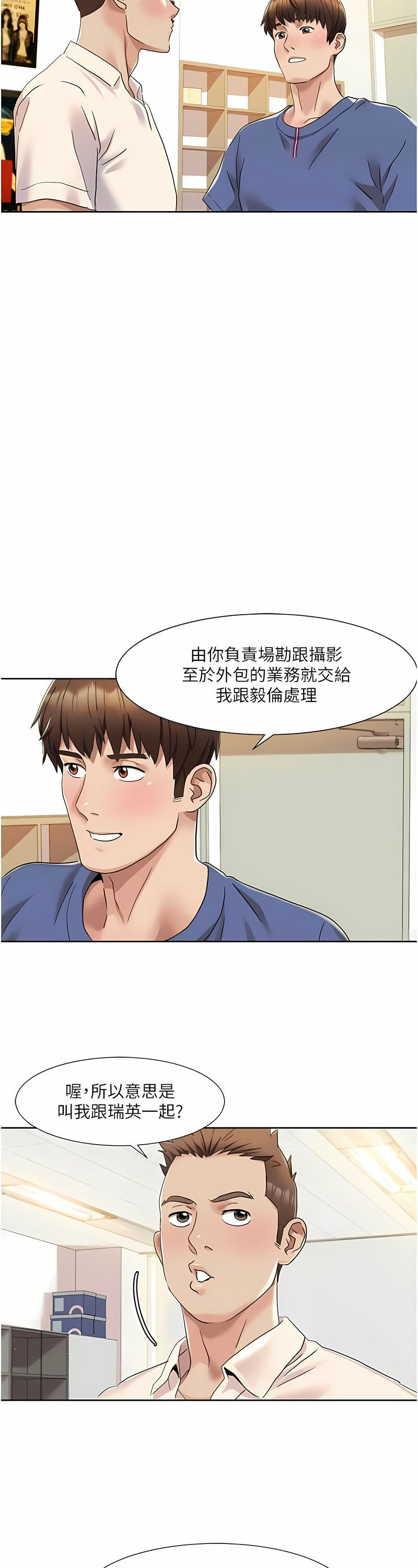 [EOLKKI & 洗碗地獄 | 洗碗地狱] 我的性福剧本 | 我的性福劇本 1-27 [Chinese] [Ongoing]全集